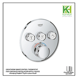Picture of GROHTHERM SMARTCONTROL THERMOSTAT FOR CONCEALED INSTALLATION WITH 3 VALVES
